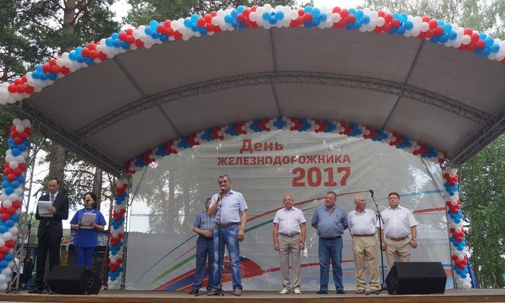 День_железнодорожника