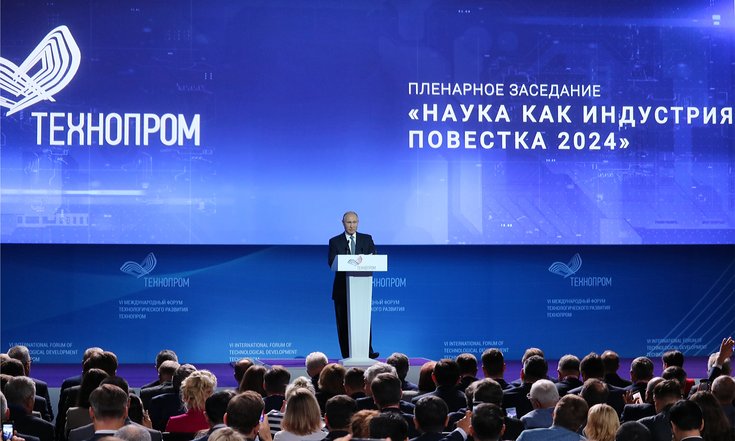Президент_РФ_Технопром