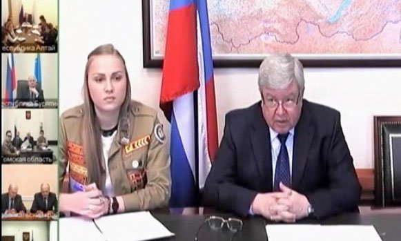 В входе видеоконференции