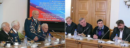 Участники встречи