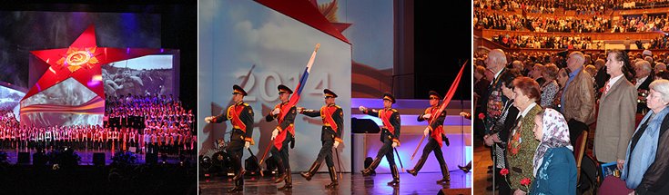 В ходе торжественного собрания, посвященного 69-летию Победы в Великой Отечественной войне