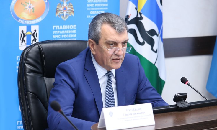 Совещание_ГУ_МЧС_России