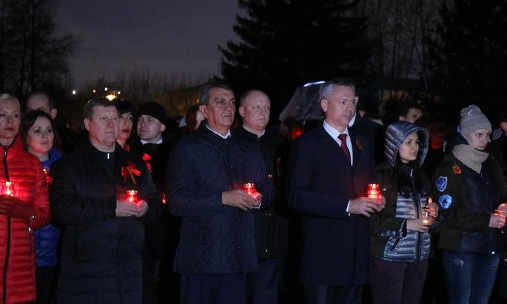 Свеча памяти