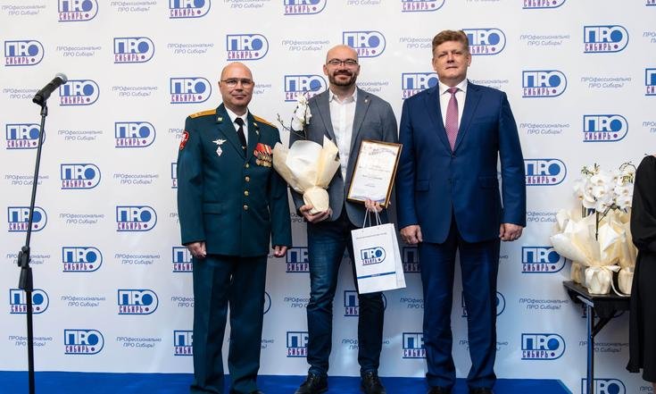 Сибирь.ПРО