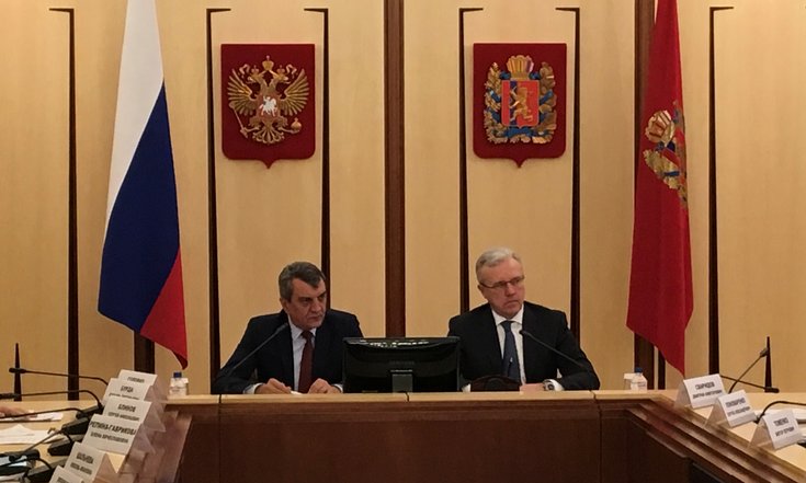 Красноярский_край_совещание_Универсиада