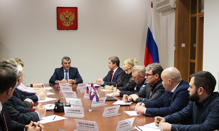 Встреча_руководители_реготделений_Юнармия