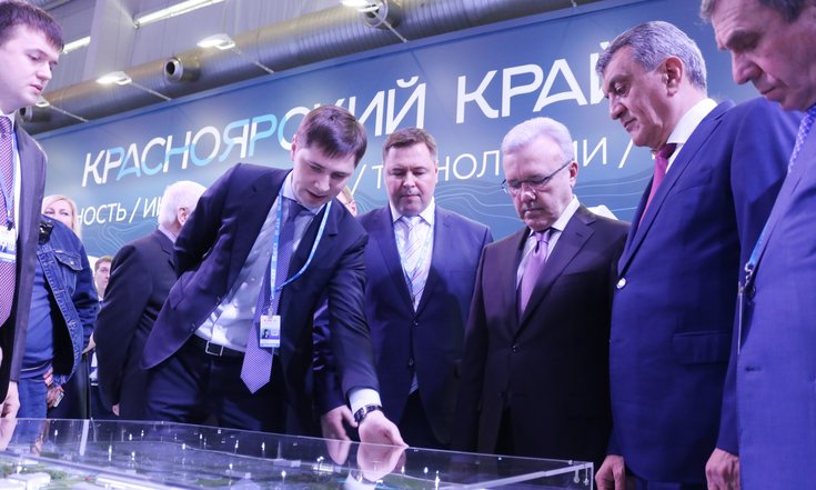 КЭФ_выставка