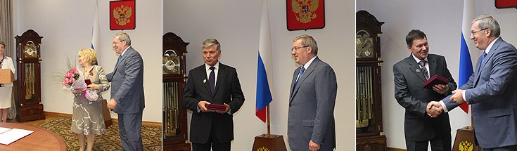 Награждение Нины Шалабаевой, Анатолия Масалова, Серафима Трифонова