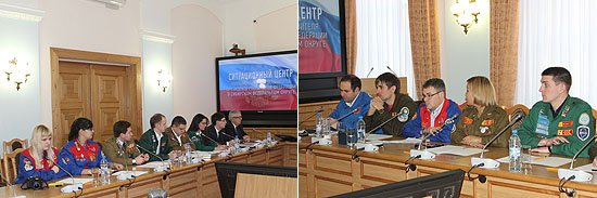 Участники заседания