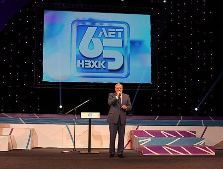 Полпред поздравил коллектив ОАО «Новосибирского завода химконцентратов» с 65-летием со дня основания предприятия