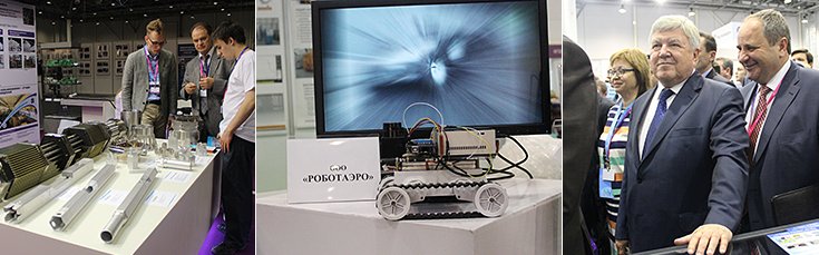 Сибирские предприятия представили на выставке свои инновационные разработки