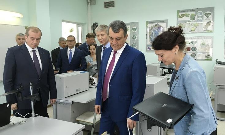 Иркутск_Байкальский_госуниверситет