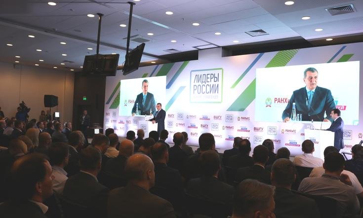 Полуфинал_Лидеры_России