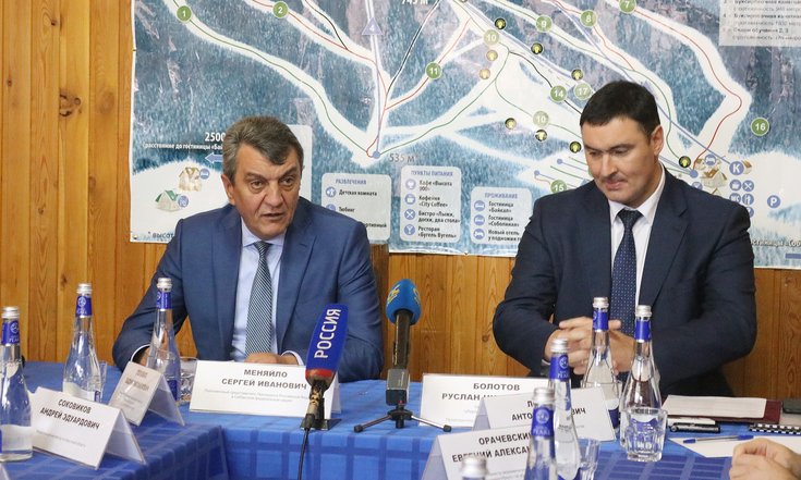 Байкальск_ОЭЗ