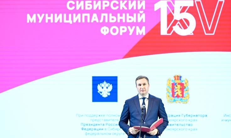 Использованы фотографии пресс-службы Губернатора и Правительства Красноярского края
