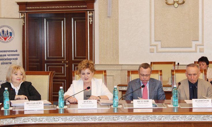 В ходе совещания