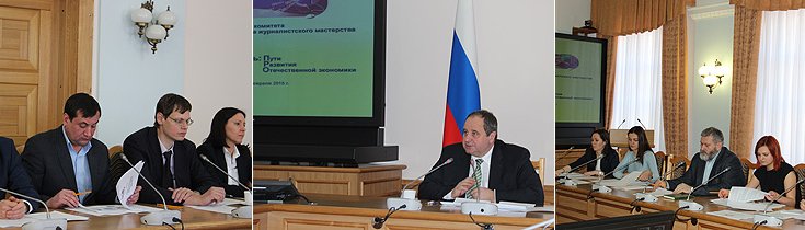 В ходе заседания Организационного комитета