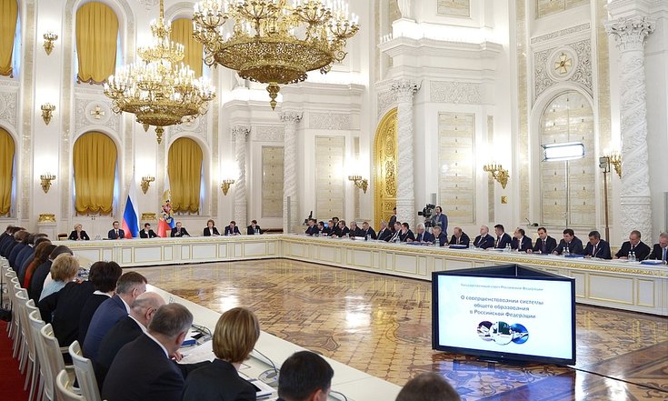 Заседание Госсовета Российской Федерации (фото пресс-службы Президента РФ)