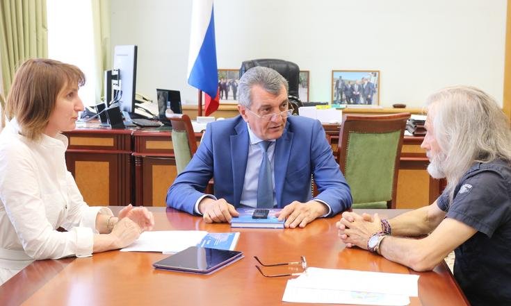 Встреча РГО