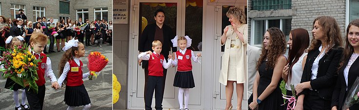 Полпред: главные герои сегодняшнего дня, конечно, первоклассники