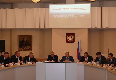 В ходе совещания