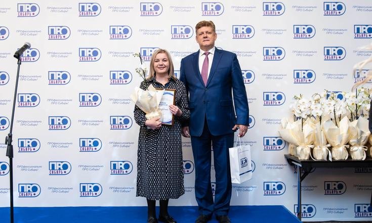 Сибирь.ПРО