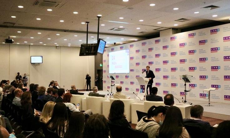 Медиафорум