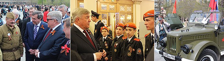 В регионах Сибири, как и по всей России, проходят мероприятия, посвящённые подготовке и празднованию Дня Победы