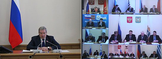 В ходе совещания