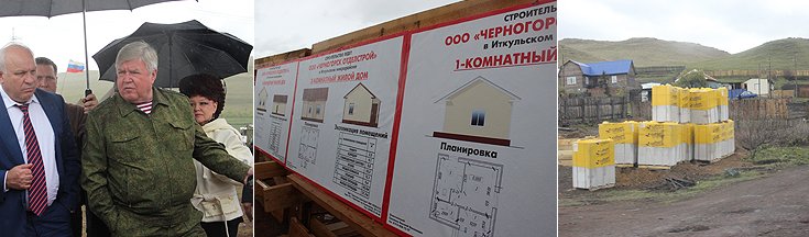 На строительной площадке в Ширинском районе