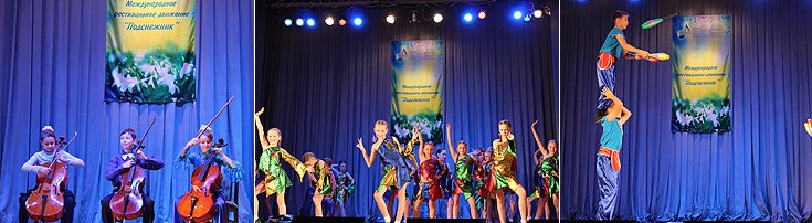 В ходе гала-концерта