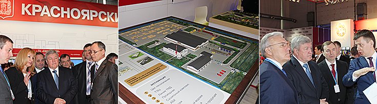 Главные вопросы повестки КЭФ-2015 посвящены обсуждению ключевых направлений экономической политики