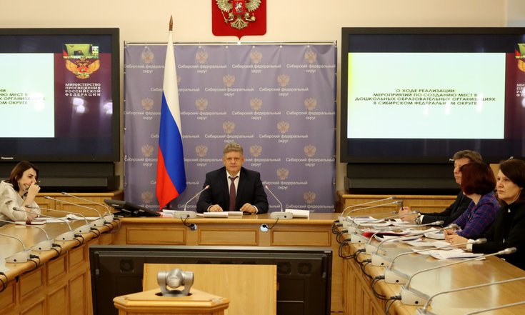 Совещание_дошкольные_учреждения