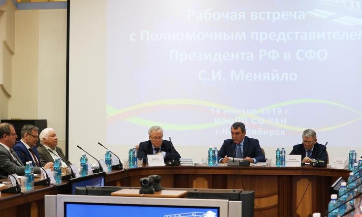 Встреча_ИЭОПП