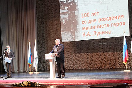 В ходе торжественного собрания