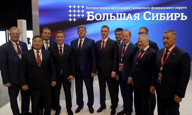 Фото пресс-службы Межрегиональной ассоциации «Сибирское соглашение»