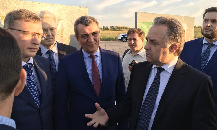 Рабочая_поездка_Омск