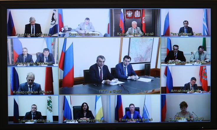 совещание_ГФИ