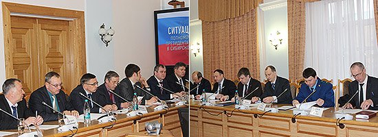 Участники заседания