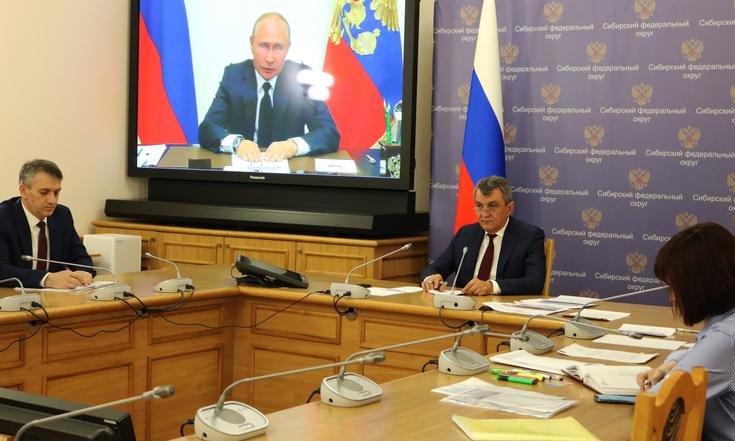 Совещание_глава_государства