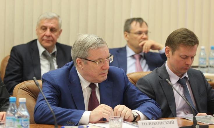 Совещание_Арктика