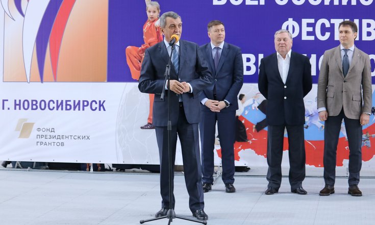 Фестиваль_боевых_искусств