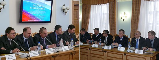 Участники совещания