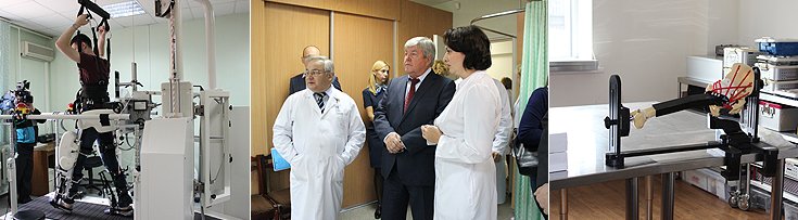 В отделении реабилитации