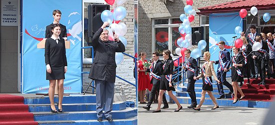 Виктору Толоконскому как почетному выпускнику лицея предоставили право сделать Последний звонок для старшеклассников