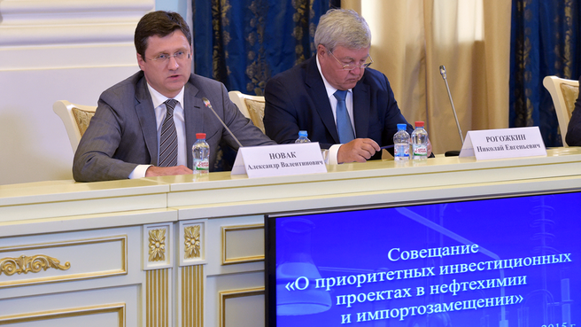 В ходе совещания