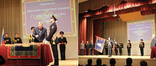 В ходе церемонии крепления знамени