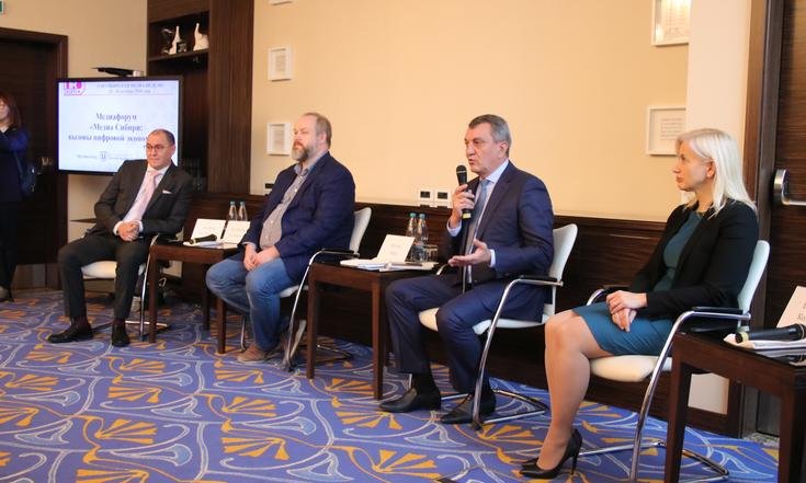 Медиафорум