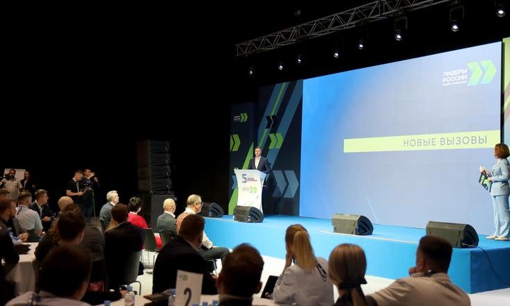 Лидеры_России