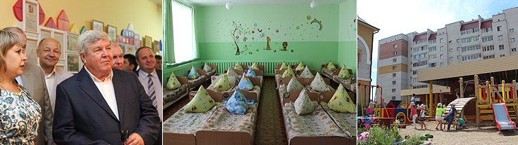 Полпред побывал в Муниципальном бюджетном дошкольном образовательном учреждении «Центр развития ребенка «Детский сад № 8»